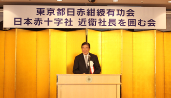 写真提供: 日本赤十字社 東京都支部