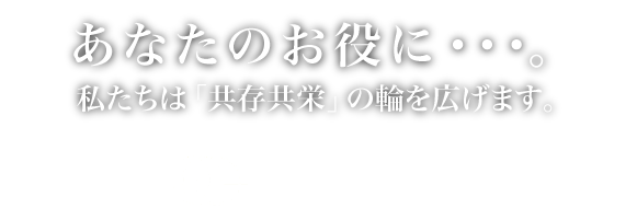 recruit-totle1