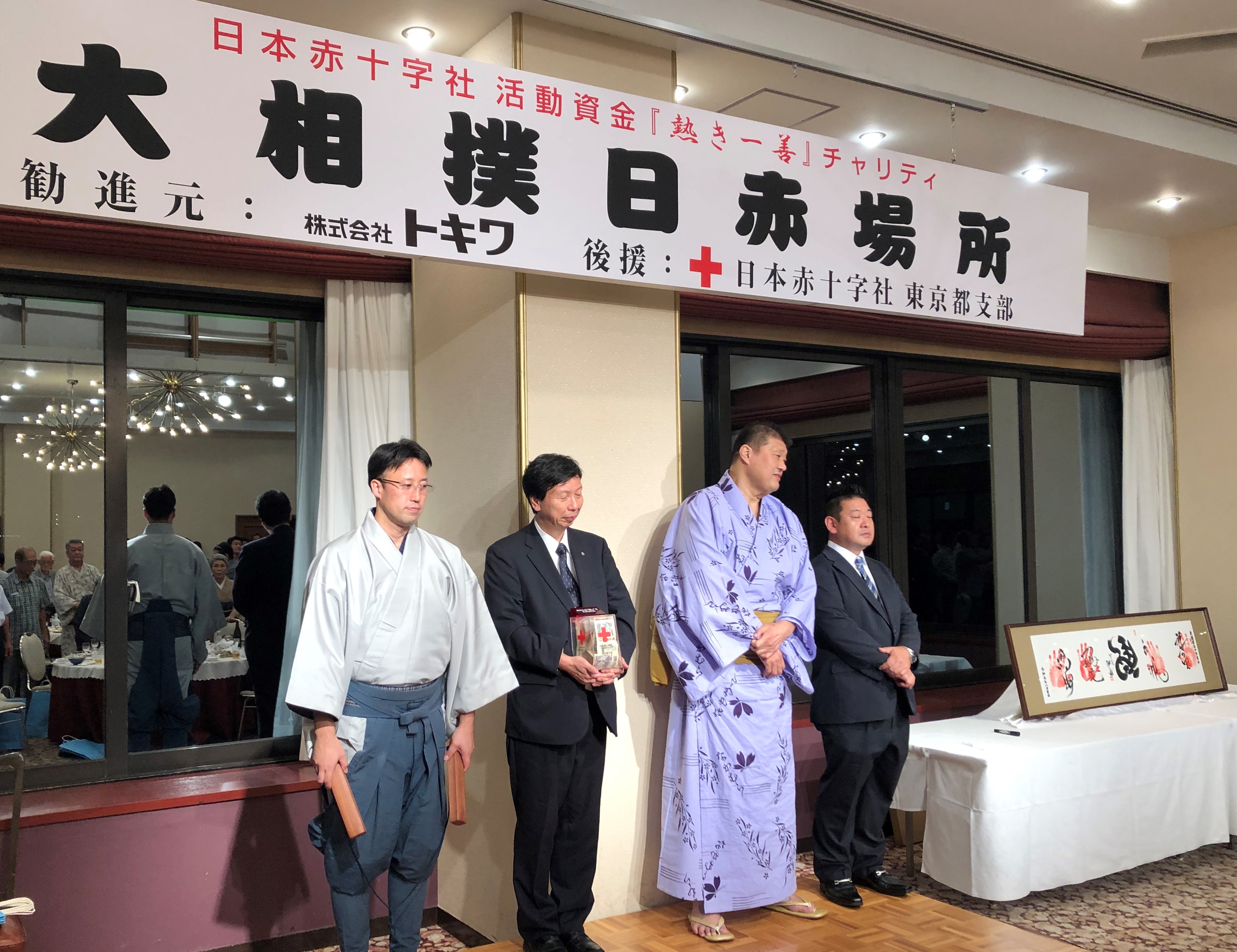 大相撲日赤場所