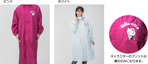 キャラクターのプリントは胸元のみになります。