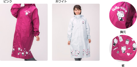 キャラクターのプリントは胸元のみになります。