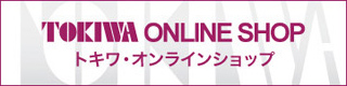 TOKIWA ONLINE SHOP