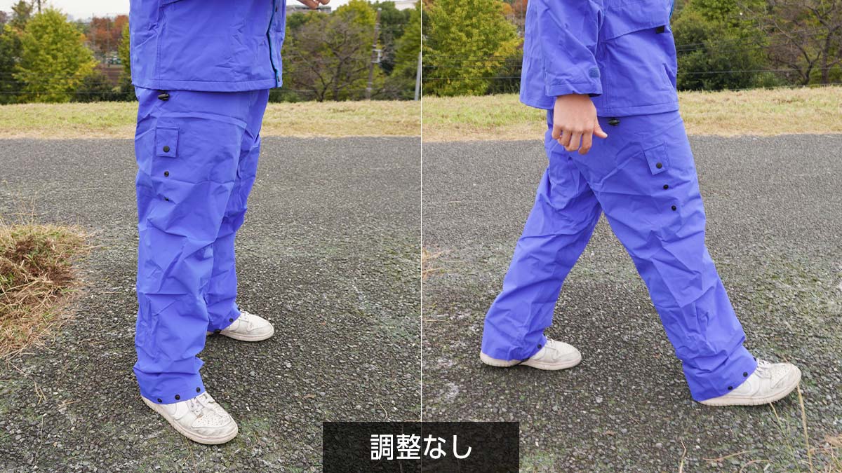 トキワのレインウェア「レインナビゲーター」のパンツ丈調整機能をしない状態の着用例